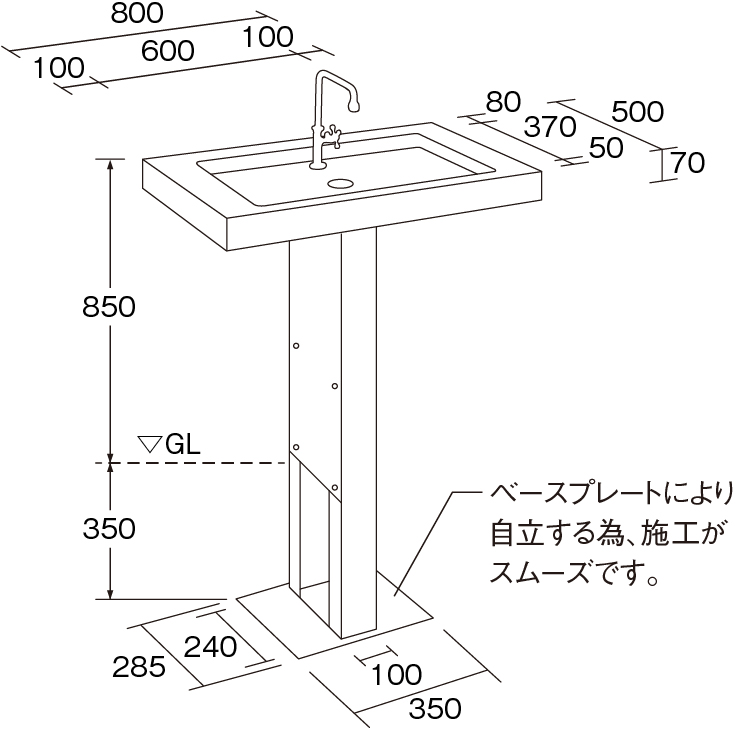 バーチシンク 図面