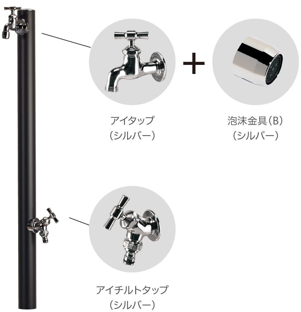 セットイメージ