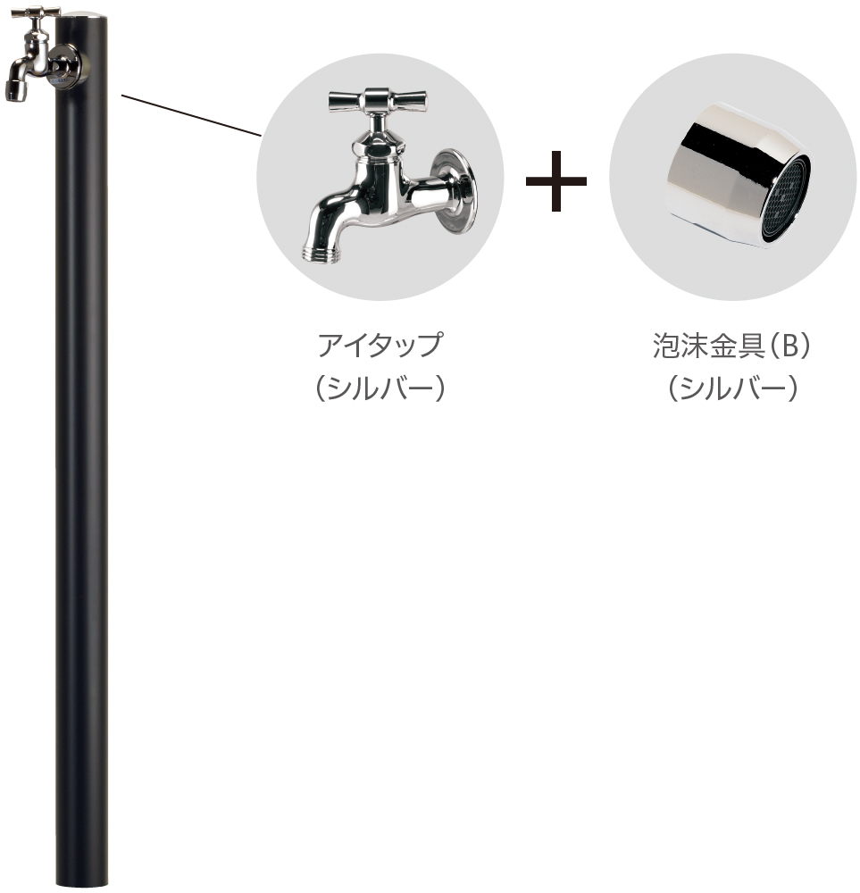 セットイメージ