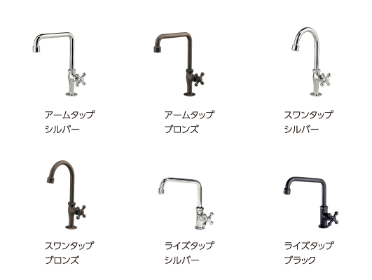 ガーデンシンク クラッシー｜東洋工業株式会社