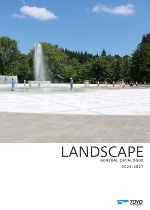 ランドスケープ総合カタログ表紙