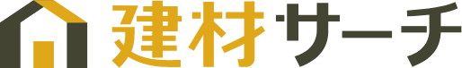 建材サーチ